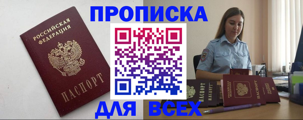 временная регистрация госуслуги в Орехово-Зуево