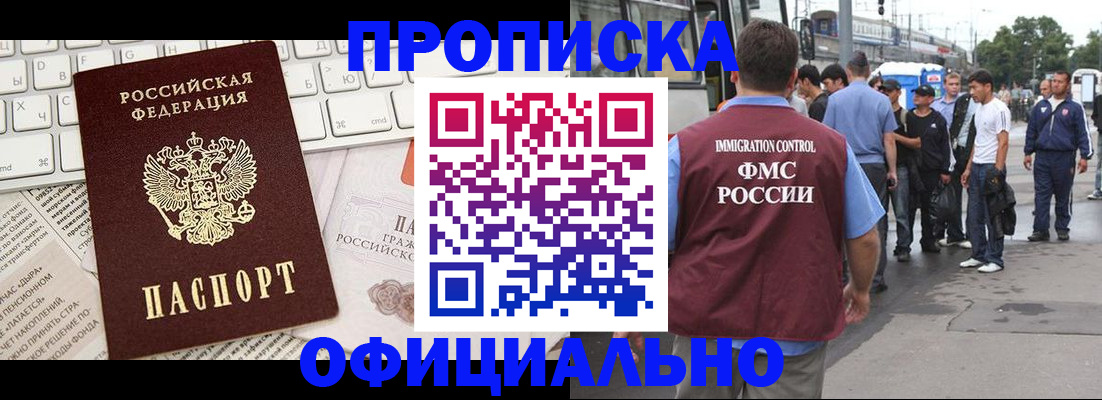 регистрация для школы в Орехово-Зуево